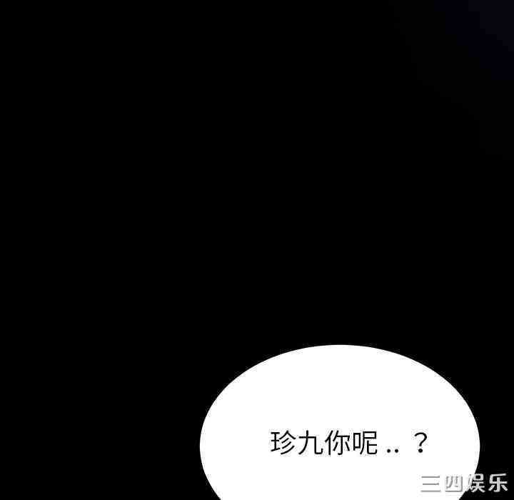 韩国漫画乖乖上钩/危机四伏的家庭生活韩漫_乖乖上钩/危机四伏的家庭生活-第2话在线免费阅读-韩国漫画-第27张图片
