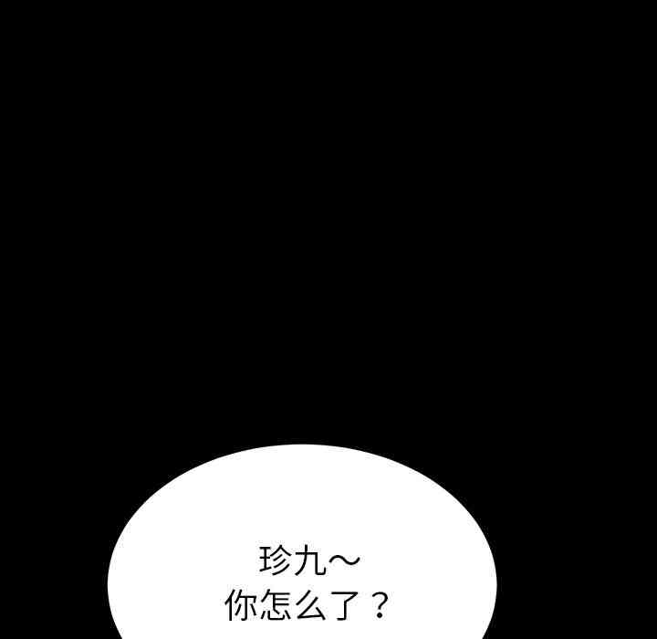 韩国漫画乖乖上钩/危机四伏的家庭生活韩漫_乖乖上钩/危机四伏的家庭生活-第2话在线免费阅读-韩国漫画-第29张图片