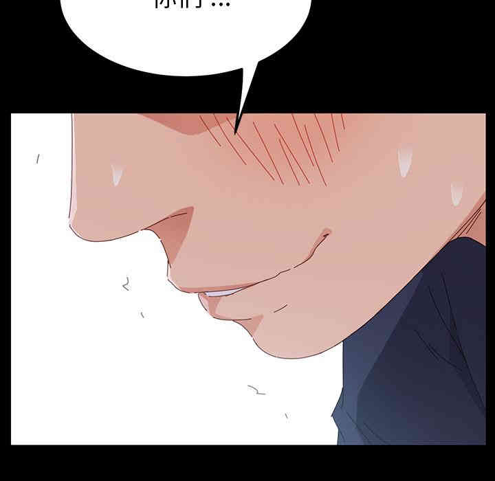 韩国漫画乖乖上钩/危机四伏的家庭生活韩漫_乖乖上钩/危机四伏的家庭生活-第2话在线免费阅读-韩国漫画-第36张图片