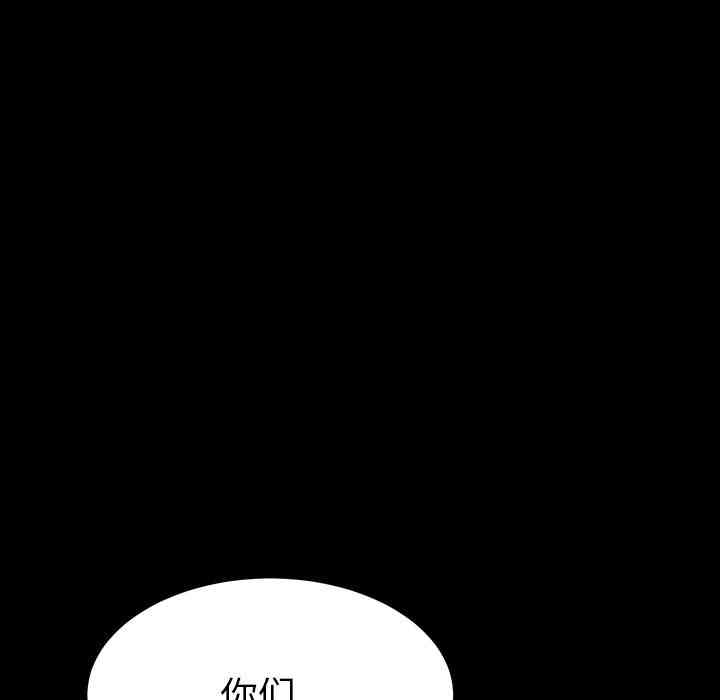 韩国漫画乖乖上钩/危机四伏的家庭生活韩漫_乖乖上钩/危机四伏的家庭生活-第2话在线免费阅读-韩国漫画-第35张图片