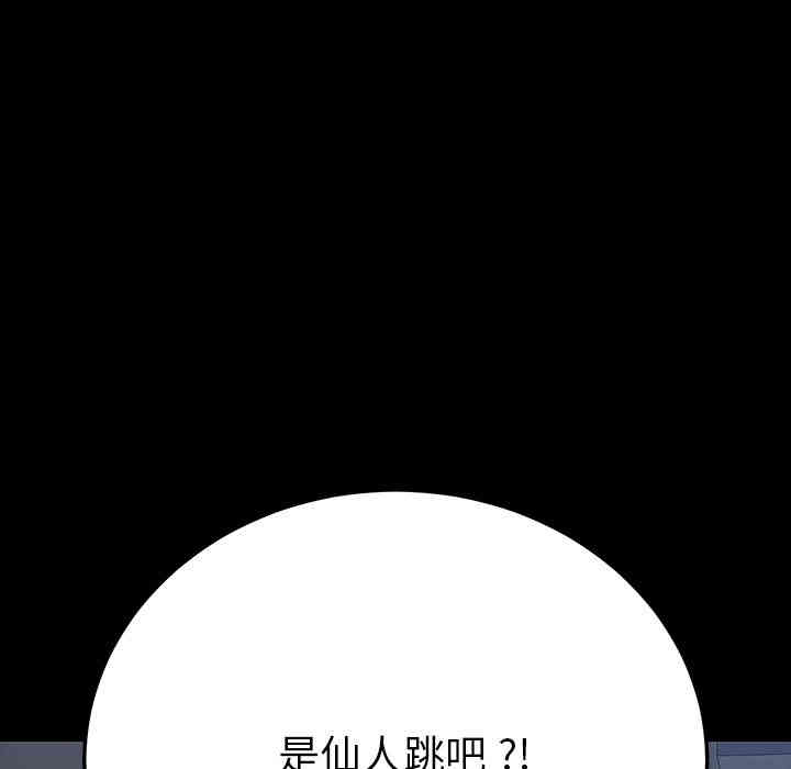 韩国漫画乖乖上钩/危机四伏的家庭生活韩漫_乖乖上钩/危机四伏的家庭生活-第2话在线免费阅读-韩国漫画-第37张图片