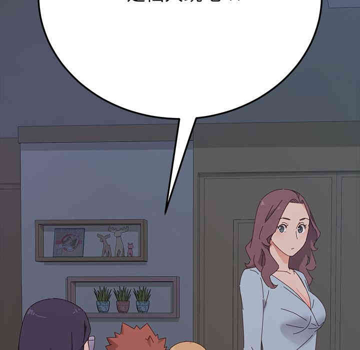 韩国漫画乖乖上钩/危机四伏的家庭生活韩漫_乖乖上钩/危机四伏的家庭生活-第2话在线免费阅读-韩国漫画-第38张图片