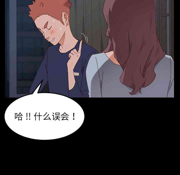 韩国漫画乖乖上钩/危机四伏的家庭生活韩漫_乖乖上钩/危机四伏的家庭生活-第2话在线免费阅读-韩国漫画-第52张图片