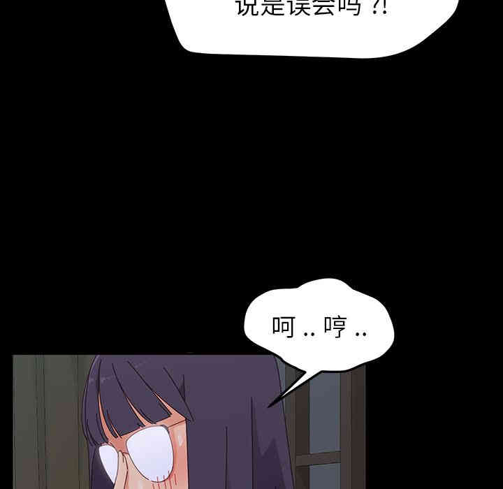 韩国漫画乖乖上钩/危机四伏的家庭生活韩漫_乖乖上钩/危机四伏的家庭生活-第2话在线免费阅读-韩国漫画-第58张图片