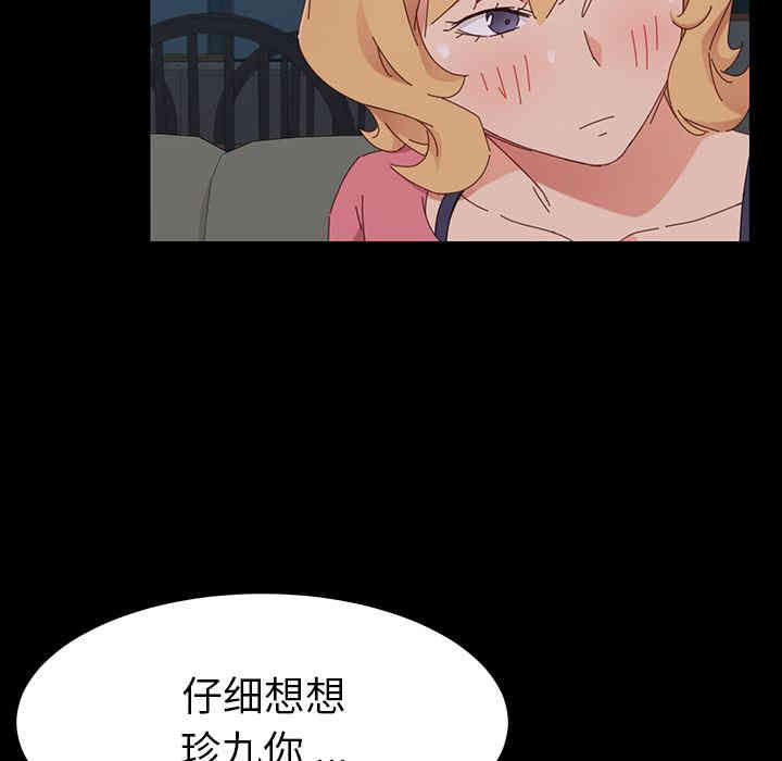 韩国漫画乖乖上钩/危机四伏的家庭生活韩漫_乖乖上钩/危机四伏的家庭生活-第2话在线免费阅读-韩国漫画-第60张图片