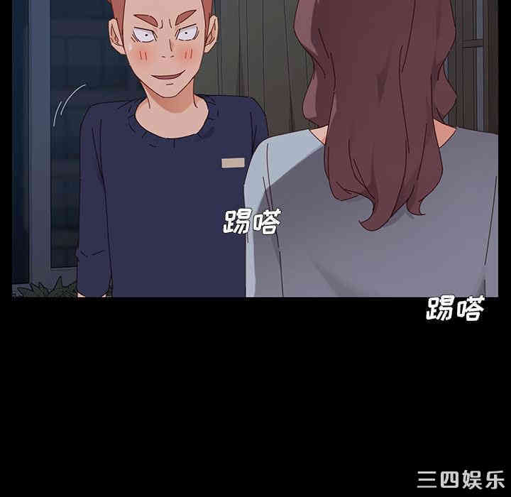 韩国漫画乖乖上钩/危机四伏的家庭生活韩漫_乖乖上钩/危机四伏的家庭生活-第2话在线免费阅读-韩国漫画-第63张图片