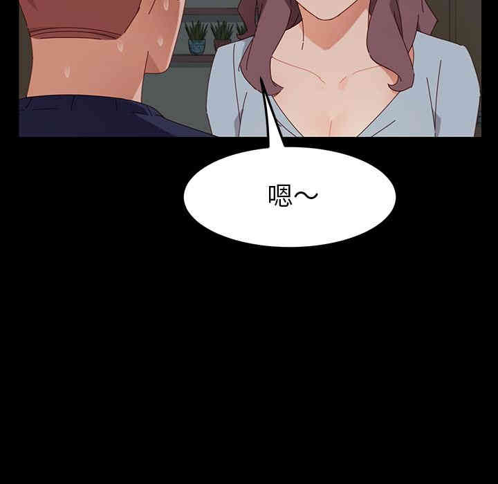 韩国漫画乖乖上钩/危机四伏的家庭生活韩漫_乖乖上钩/危机四伏的家庭生活-第2话在线免费阅读-韩国漫画-第80张图片