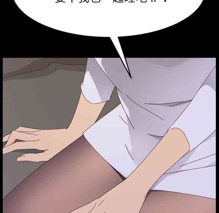 韩国漫画乖乖上钩/危机四伏的家庭生活韩漫_乖乖上钩/危机四伏的家庭生活-第2话在线免费阅读-韩国漫画-第85张图片