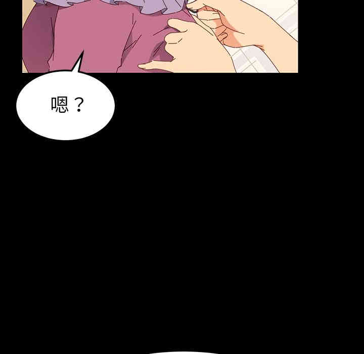 韩国漫画乖乖上钩/危机四伏的家庭生活韩漫_乖乖上钩/危机四伏的家庭生活-第2话在线免费阅读-韩国漫画-第100张图片