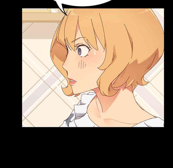 韩国漫画乖乖上钩/危机四伏的家庭生活韩漫_乖乖上钩/危机四伏的家庭生活-第2话在线免费阅读-韩国漫画-第107张图片