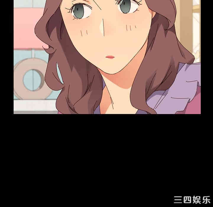 韩国漫画乖乖上钩/危机四伏的家庭生活韩漫_乖乖上钩/危机四伏的家庭生活-第2话在线免费阅读-韩国漫画-第111张图片