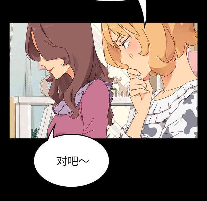 韩国漫画乖乖上钩/危机四伏的家庭生活韩漫_乖乖上钩/危机四伏的家庭生活-第2话在线免费阅读-韩国漫画-第127张图片