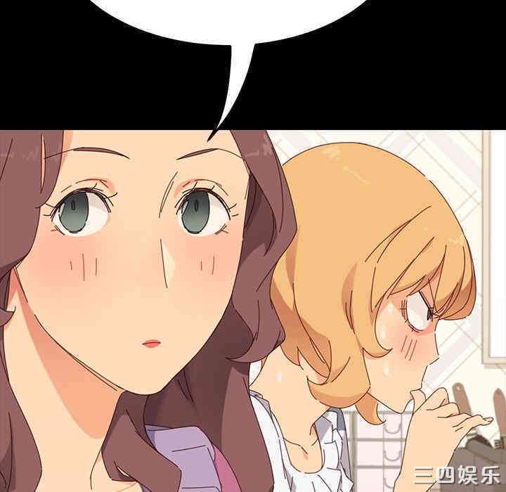 韩国漫画乖乖上钩/危机四伏的家庭生活韩漫_乖乖上钩/危机四伏的家庭生活-第2话在线免费阅读-韩国漫画-第129张图片