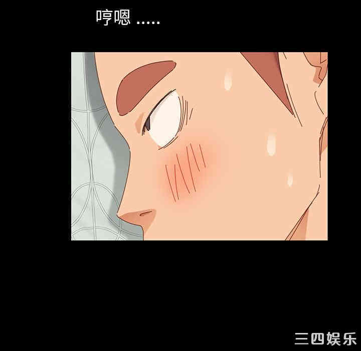 韩国漫画乖乖上钩/危机四伏的家庭生活韩漫_乖乖上钩/危机四伏的家庭生活-第2话在线免费阅读-韩国漫画-第141张图片