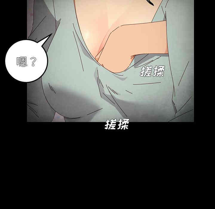 韩国漫画乖乖上钩/危机四伏的家庭生活韩漫_乖乖上钩/危机四伏的家庭生活-第2话在线免费阅读-韩国漫画-第144张图片