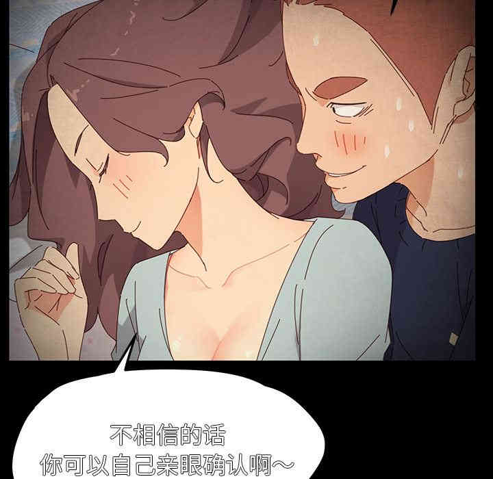 韩国漫画乖乖上钩/危机四伏的家庭生活韩漫_乖乖上钩/危机四伏的家庭生活-第2话在线免费阅读-韩国漫画-第149张图片