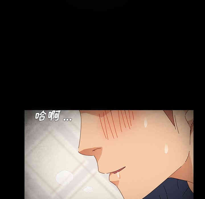 韩国漫画乖乖上钩/危机四伏的家庭生活韩漫_乖乖上钩/危机四伏的家庭生活-第2话在线免费阅读-韩国漫画-第158张图片