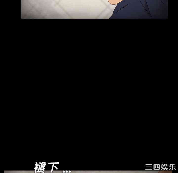 韩国漫画乖乖上钩/危机四伏的家庭生活韩漫_乖乖上钩/危机四伏的家庭生活-第2话在线免费阅读-韩国漫画-第159张图片