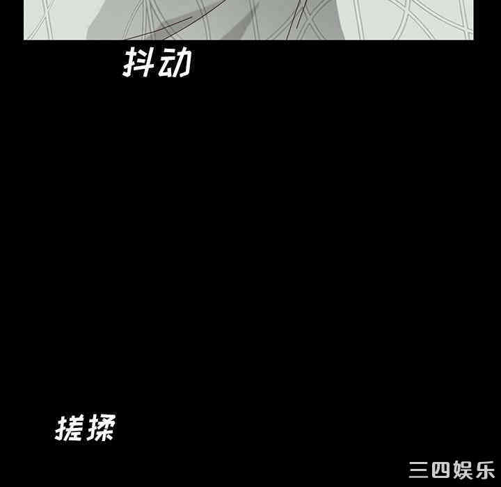 韩国漫画乖乖上钩/危机四伏的家庭生活韩漫_乖乖上钩/危机四伏的家庭生活-第2话在线免费阅读-韩国漫画-第183张图片