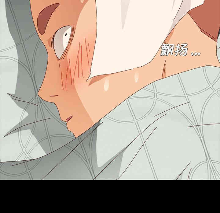 韩国漫画乖乖上钩/危机四伏的家庭生活韩漫_乖乖上钩/危机四伏的家庭生活-第2话在线免费阅读-韩国漫画-第187张图片