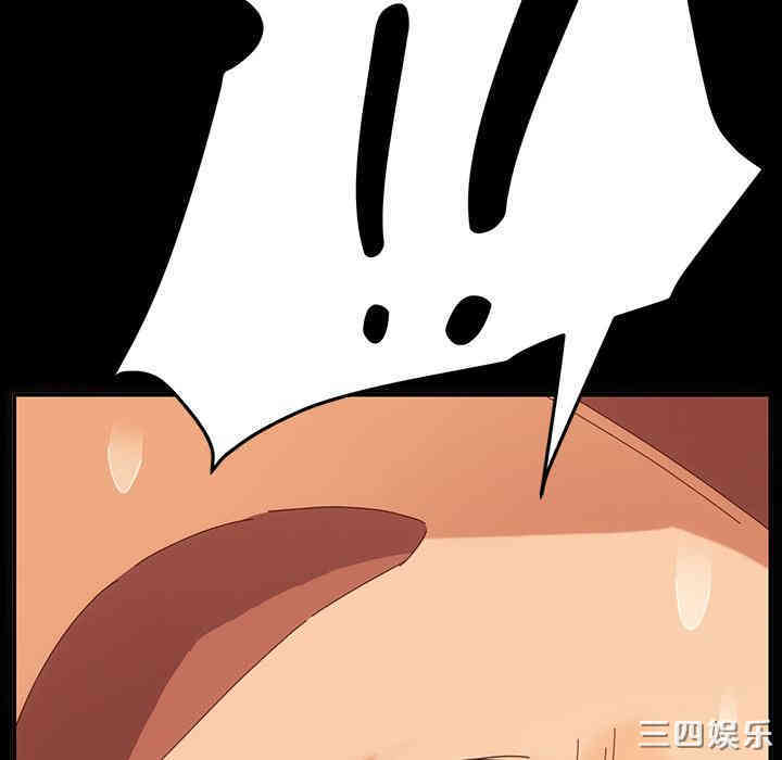 韩国漫画乖乖上钩/危机四伏的家庭生活韩漫_乖乖上钩/危机四伏的家庭生活-第2话在线免费阅读-韩国漫画-第189张图片