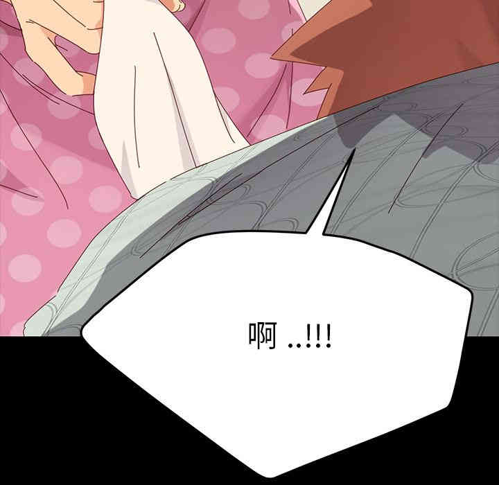 韩国漫画乖乖上钩/危机四伏的家庭生活韩漫_乖乖上钩/危机四伏的家庭生活-第2话在线免费阅读-韩国漫画-第196张图片