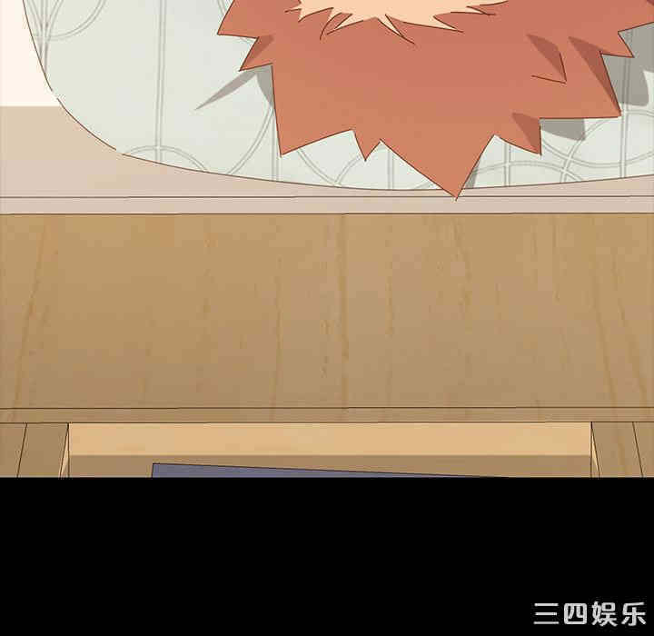 韩国漫画乖乖上钩/危机四伏的家庭生活韩漫_乖乖上钩/危机四伏的家庭生活-第2话在线免费阅读-韩国漫画-第201张图片