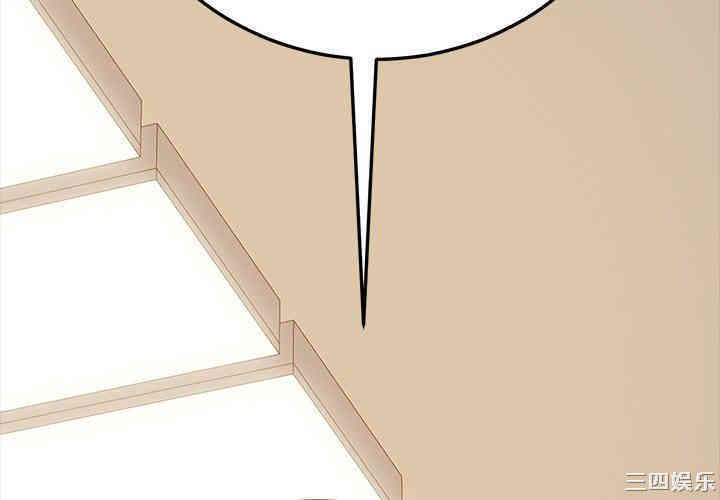 韩国漫画乖乖上钩/危机四伏的家庭生活韩漫_乖乖上钩/危机四伏的家庭生活-第3话在线免费阅读-韩国漫画-第3张图片