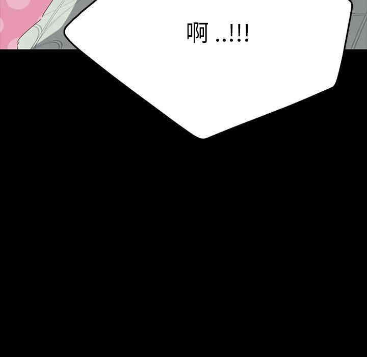 韩国漫画乖乖上钩/危机四伏的家庭生活韩漫_乖乖上钩/危机四伏的家庭生活-第3话在线免费阅读-韩国漫画-第7张图片