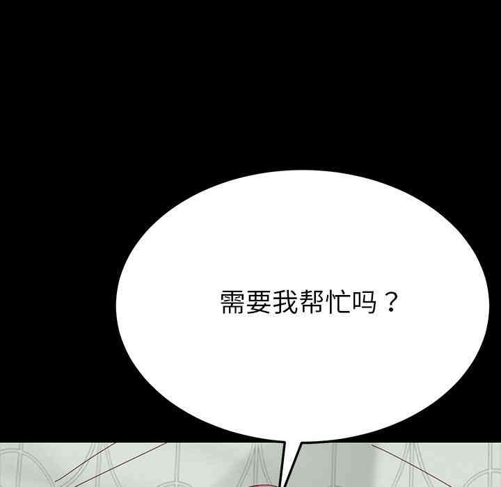 韩国漫画乖乖上钩/危机四伏的家庭生活韩漫_乖乖上钩/危机四伏的家庭生活-第3话在线免费阅读-韩国漫画-第8张图片