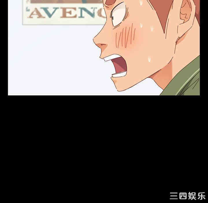 韩国漫画乖乖上钩/危机四伏的家庭生活韩漫_乖乖上钩/危机四伏的家庭生活-第3话在线免费阅读-韩国漫画-第21张图片