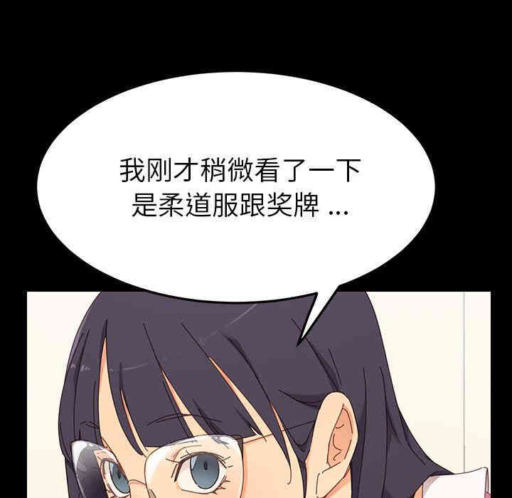 韩国漫画乖乖上钩/危机四伏的家庭生活韩漫_乖乖上钩/危机四伏的家庭生活-第3话在线免费阅读-韩国漫画-第29张图片