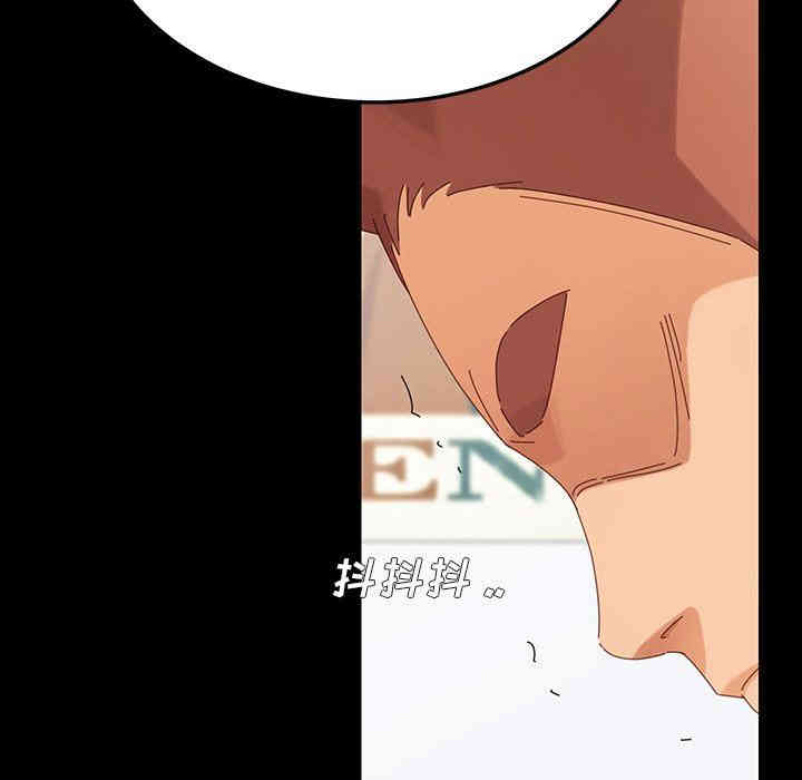 韩国漫画乖乖上钩/危机四伏的家庭生活韩漫_乖乖上钩/危机四伏的家庭生活-第3话在线免费阅读-韩国漫画-第32张图片