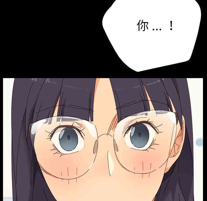 韩国漫画乖乖上钩/危机四伏的家庭生活韩漫_乖乖上钩/危机四伏的家庭生活-第3话在线免费阅读-韩国漫画-第34张图片