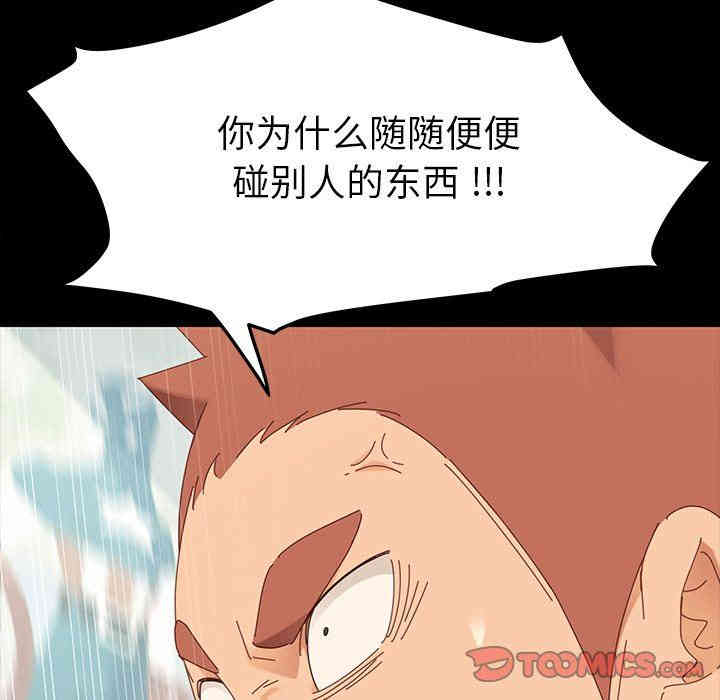 韩国漫画乖乖上钩/危机四伏的家庭生活韩漫_乖乖上钩/危机四伏的家庭生活-第3话在线免费阅读-韩国漫画-第36张图片