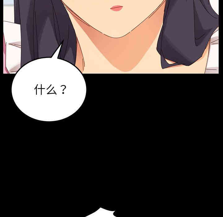 韩国漫画乖乖上钩/危机四伏的家庭生活韩漫_乖乖上钩/危机四伏的家庭生活-第3话在线免费阅读-韩国漫画-第35张图片