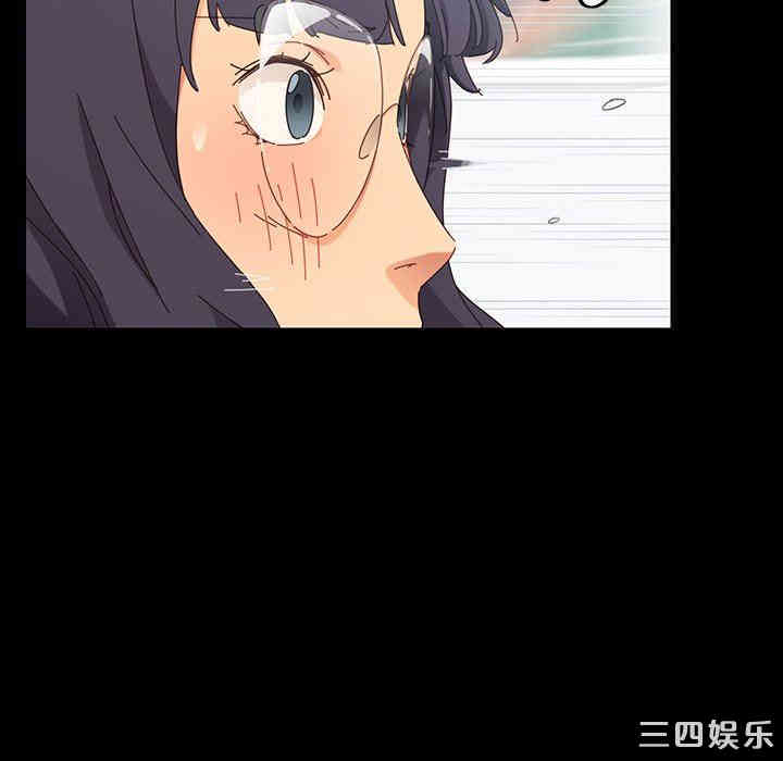 韩国漫画乖乖上钩/危机四伏的家庭生活韩漫_乖乖上钩/危机四伏的家庭生活-第3话在线免费阅读-韩国漫画-第39张图片