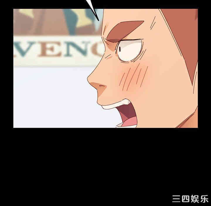 韩国漫画乖乖上钩/危机四伏的家庭生活韩漫_乖乖上钩/危机四伏的家庭生活-第3话在线免费阅读-韩国漫画-第45张图片