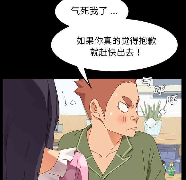 韩国漫画乖乖上钩/危机四伏的家庭生活韩漫_乖乖上钩/危机四伏的家庭生活-第3话在线免费阅读-韩国漫画-第48张图片