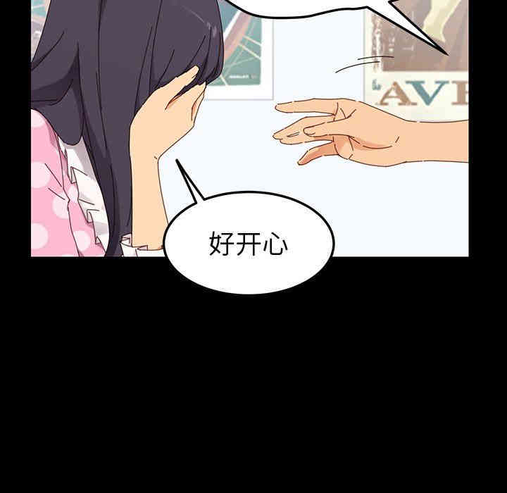 韩国漫画乖乖上钩/危机四伏的家庭生活韩漫_乖乖上钩/危机四伏的家庭生活-第3话在线免费阅读-韩国漫画-第59张图片