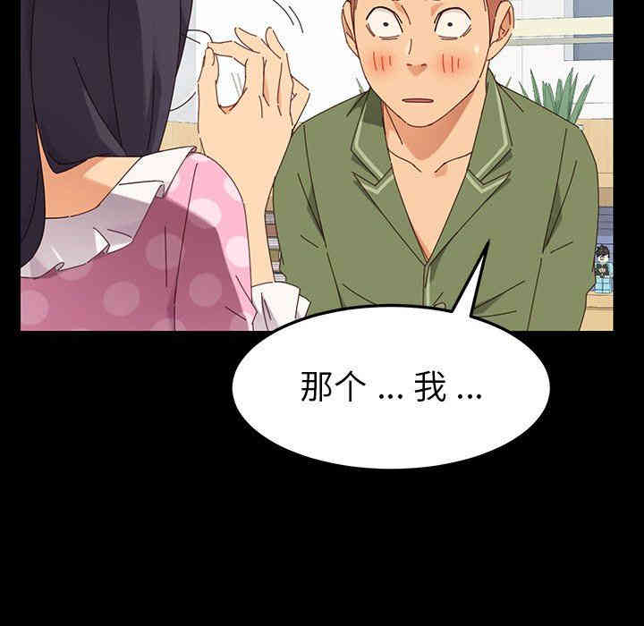 韩国漫画乖乖上钩/危机四伏的家庭生活韩漫_乖乖上钩/危机四伏的家庭生活-第3话在线免费阅读-韩国漫画-第65张图片