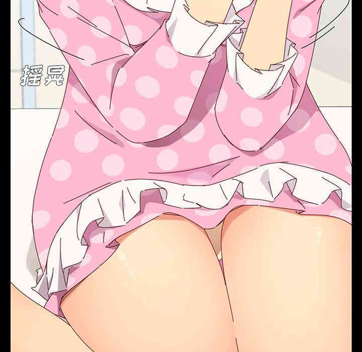 韩国漫画乖乖上钩/危机四伏的家庭生活韩漫_乖乖上钩/危机四伏的家庭生活-第3话在线免费阅读-韩国漫画-第76张图片