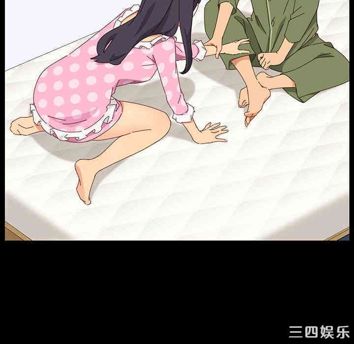 韩国漫画乖乖上钩/危机四伏的家庭生活韩漫_乖乖上钩/危机四伏的家庭生活-第3话在线免费阅读-韩国漫画-第81张图片