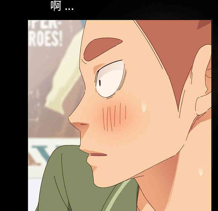 韩国漫画乖乖上钩/危机四伏的家庭生活韩漫_乖乖上钩/危机四伏的家庭生活-第3话在线免费阅读-韩国漫画-第94张图片