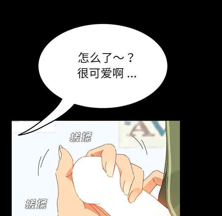 韩国漫画乖乖上钩/危机四伏的家庭生活韩漫_乖乖上钩/危机四伏的家庭生活-第3话在线免费阅读-韩国漫画-第126张图片