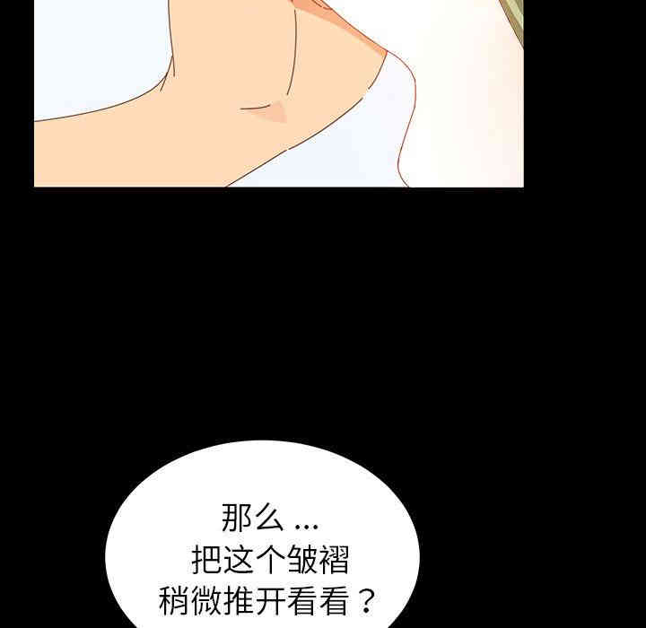 韩国漫画乖乖上钩/危机四伏的家庭生活韩漫_乖乖上钩/危机四伏的家庭生活-第3话在线免费阅读-韩国漫画-第127张图片