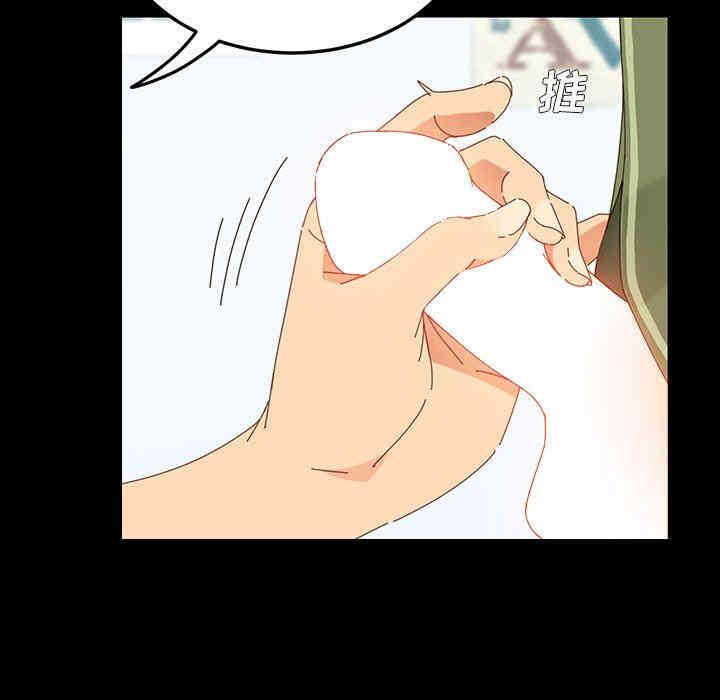 韩国漫画乖乖上钩/危机四伏的家庭生活韩漫_乖乖上钩/危机四伏的家庭生活-第3话在线免费阅读-韩国漫画-第128张图片