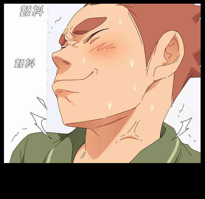 韩国漫画乖乖上钩/危机四伏的家庭生活韩漫_乖乖上钩/危机四伏的家庭生活-第3话在线免费阅读-韩国漫画-第130张图片