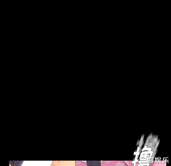 韩国漫画乖乖上钩/危机四伏的家庭生活韩漫_乖乖上钩/危机四伏的家庭生活-第3话在线免费阅读-韩国漫画-第135张图片