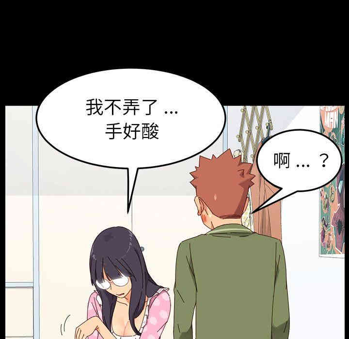 韩国漫画乖乖上钩/危机四伏的家庭生活韩漫_乖乖上钩/危机四伏的家庭生活-第3话在线免费阅读-韩国漫画-第142张图片